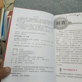 网上购物与开店赢家随身查