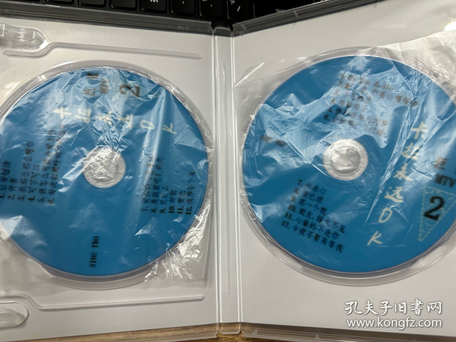 宝丽金巨星金曲卡拉OK2 2DVD