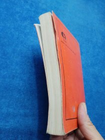 世界名人,论爱情 有笔记