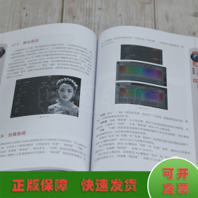 Lightroom Classic原创高级实战教程