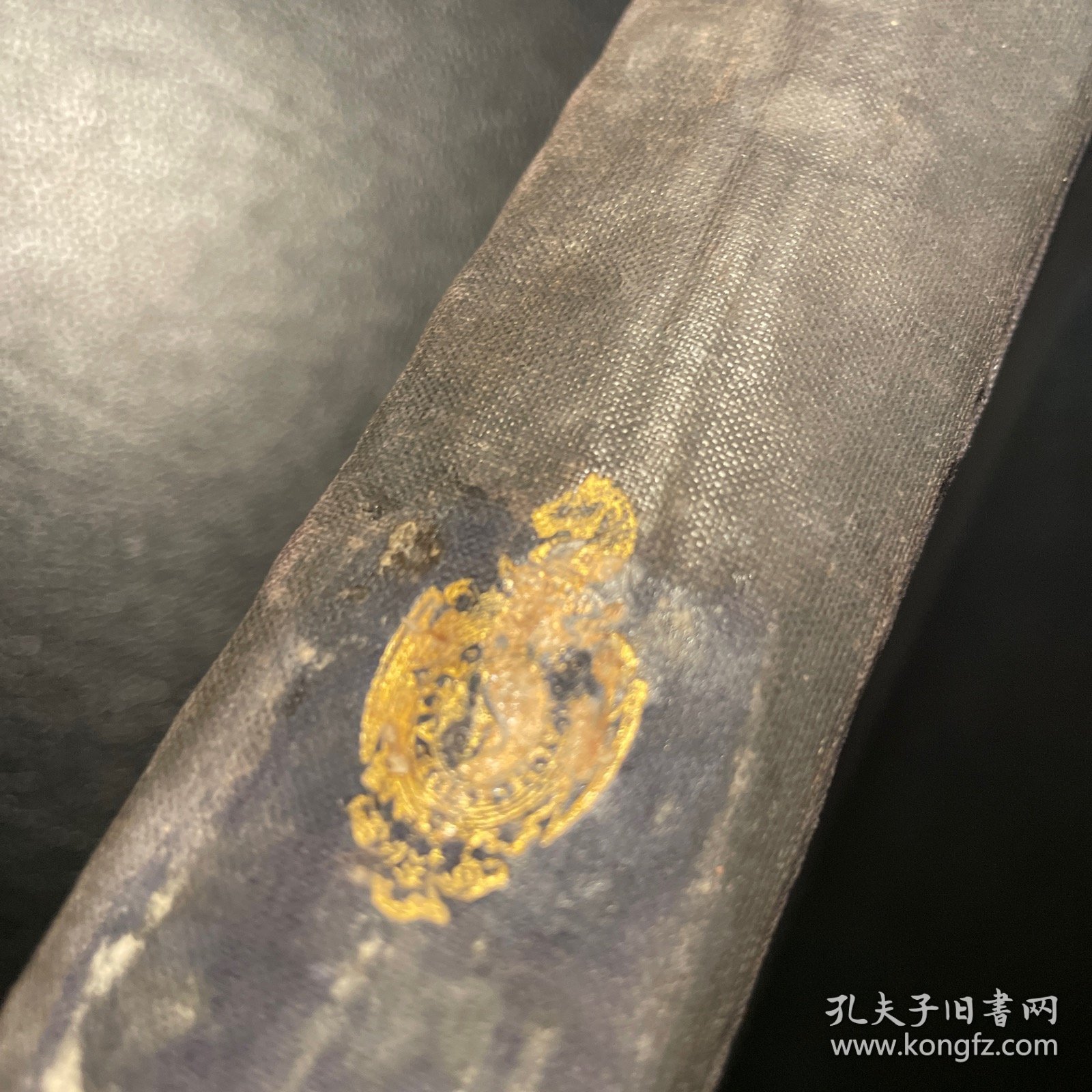 德文 布面精装 大16开 铜版纸 莱比锡印刷 《光学：电、磁、光理论的教程》物理学大师Max Born 名著 Springer出版社专著 国立川大图书馆旧藏 1935年进口 49.5美元 1933年初版