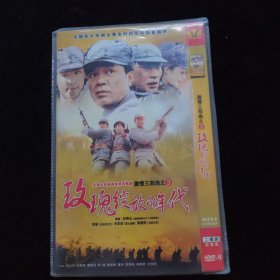 光盘DVD：玫瑰绽放的年代 简装2碟