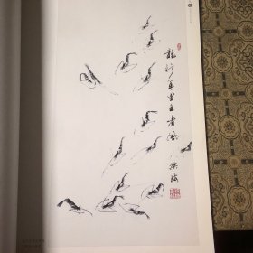 梁梅书画作品集:艺风（作者签赠本）