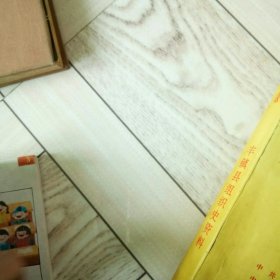 九年义务教育五年制小学教科书语文第一册