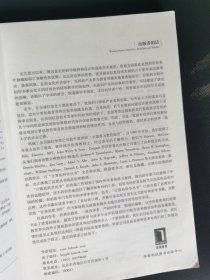 计算机科学丛书·无线传感器网络：原理与实践