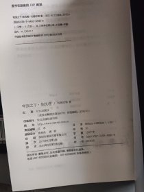 穹顶之下·末日卷+危机卷（2册合售）