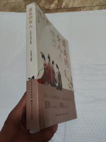 最美的女人：《比红儿诗》赏析·