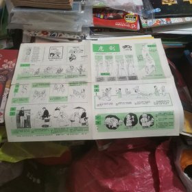 漫画报纸 《虎刺》山西画报漫画专刊 1981年4，1982年1（总第7、9期2张合售 )