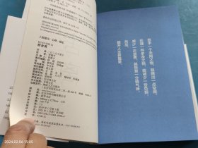 断舍离（新版随书附赠真人实拍断舍离实践手册）