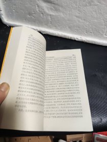 禅宗与道家