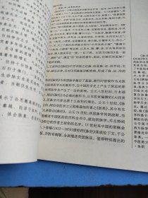 脉学粹要三字经.国学中医研习