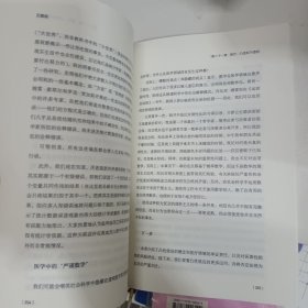 反脆弱 从不确定性中获益（影印版）