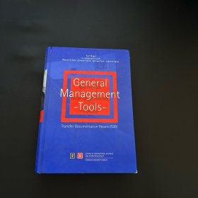 GENERAL MANAGEMENT TOOLS通用管理工具