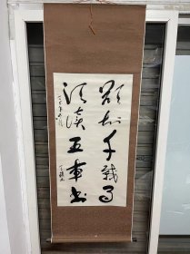 书法字，陕西西安名家作品，马天锁，尺寸63*165，已裱，包邮，详细内容见图