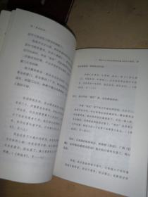 鲁迅批判