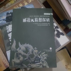 古漢水入長江口