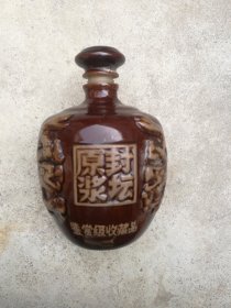 1500毫升空酒瓶(封坛原浆)