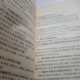 湖北省卫生厅医政处  基础护理学问答