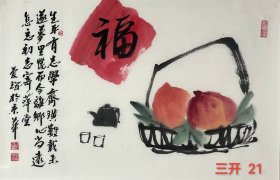 省 美协会员文联会员李老师原创现代水墨花鸟
