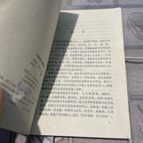 八卦掌和八卦掌对打