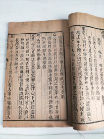 汤液本草 〔明〕 王好古 集 〔明〕吴中珩 校，三卷，三册全现存中下两卷，木刻，线装，竹纸，明刻明印。 著录：《中国古籍善本总目》子部医家类第839页。 本书为金元时期中医药物学理论著作。首刊王好古序言。上卷为总论，卷中、下卷载列药物238味。