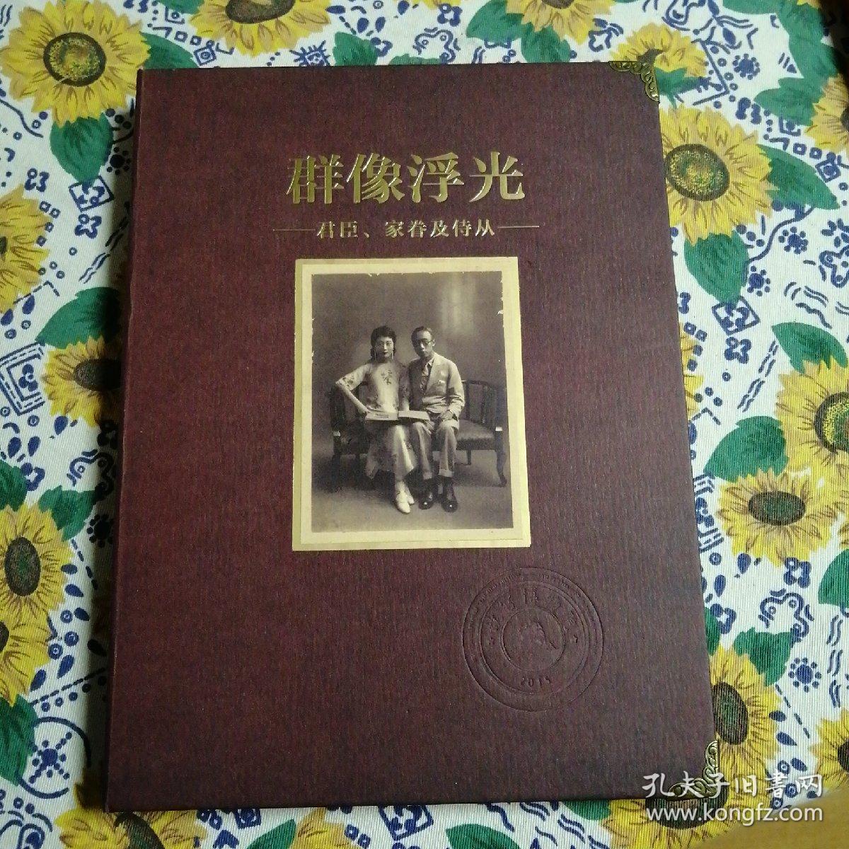 群像上学光   空白笔记本   往世如影