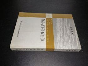 朝鲜文学论集