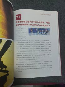 香港购物中心成功密码
