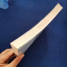 国学大讲堂【论语导读】