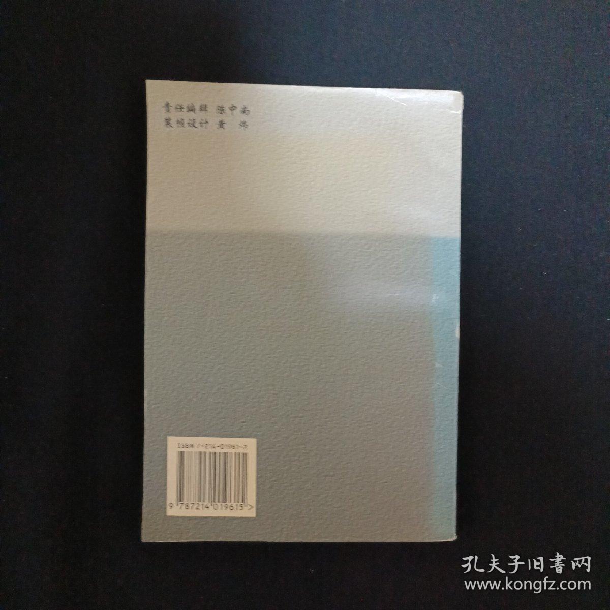 古诗吟江苏（见图）