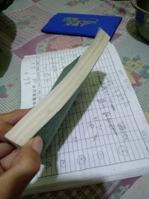 宋诗选注