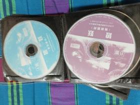 狼妖 VCD光盘2张 裸碟