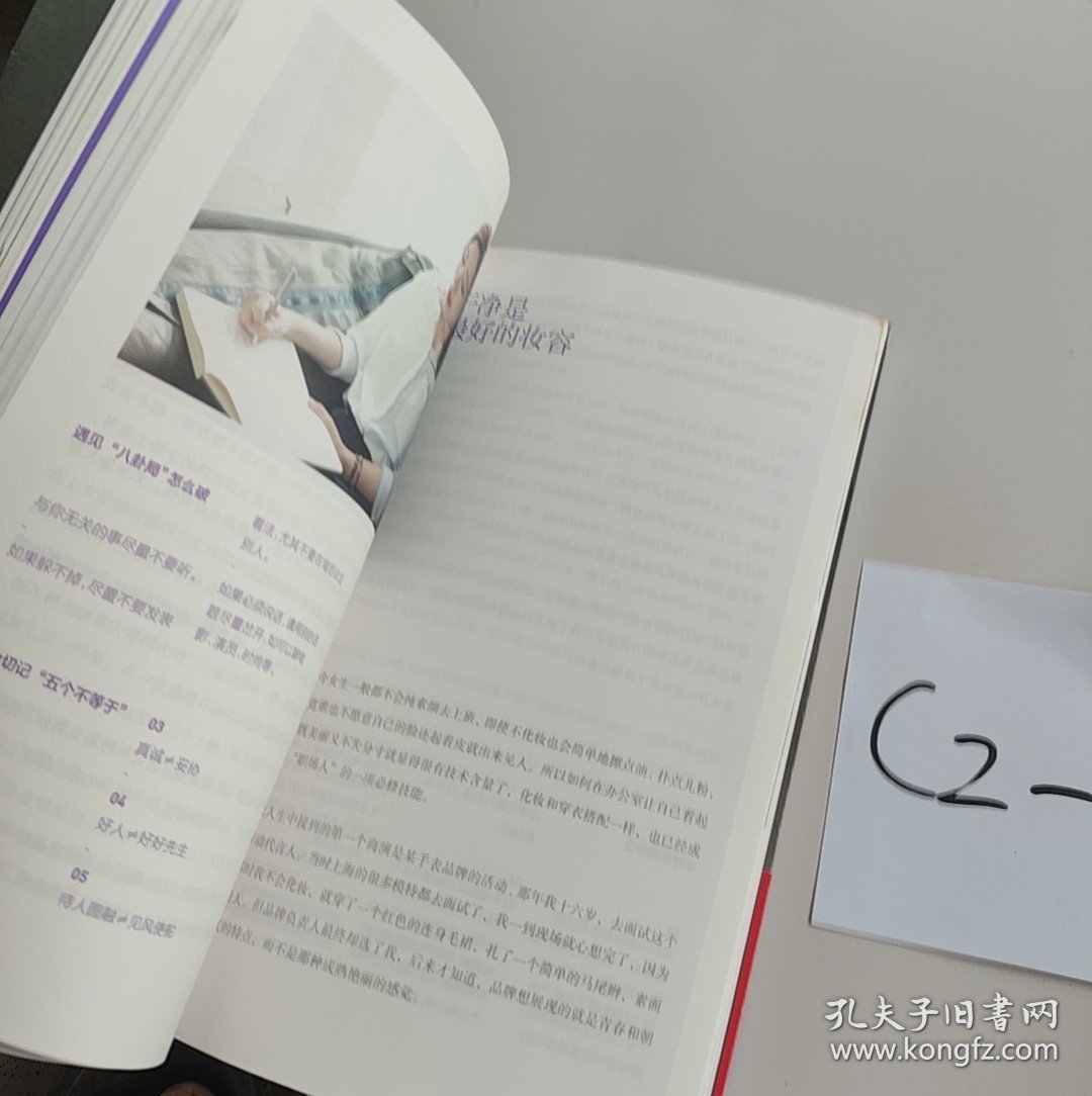 那些钱解决不了的事