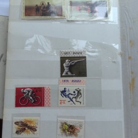 苏联邮票 1979年 第22届奥运会主办国 球类项目 等7张不成套一起出