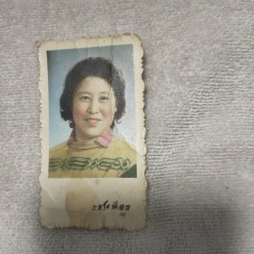 五十年代手工上色品相如图