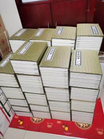 道藏輯要 全套 共256冊，35函 全品 三百三十斤左右