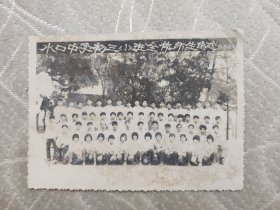 1983年惠州市惠城区水口中学初三一班全体师生留念照片