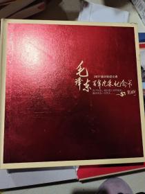 2011重庆轨道交通:毛泽东百年风采纪念卡
