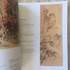 邦瀚斯 Bonhams Cornette de saint cyr 2023年10月26号