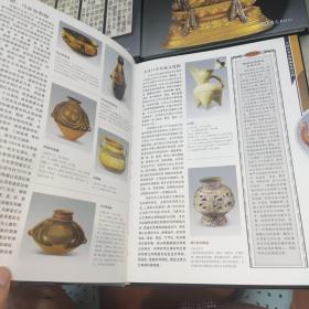 中国艺术品收藏鉴赏百科