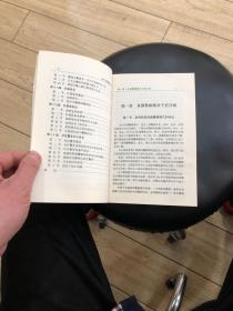 当代外国警察比较学