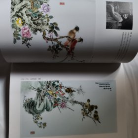 第七届 江西省工艺美术家作品集