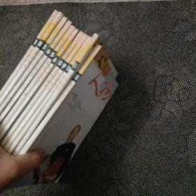 人物 2001年(1—12)全年 月刊【少7】