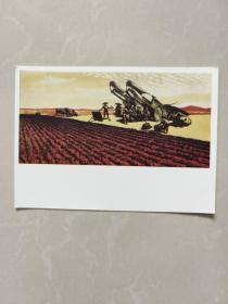 苏联版中国事物明信片：《农机学习》