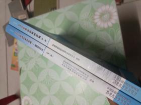 PPP示范项目案例选编——城镇综合开发（第一，三辑）两册