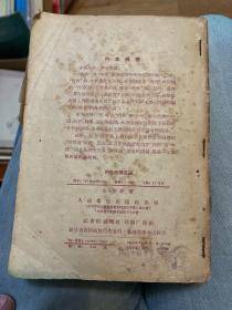 病机临证分析(1963年一版一印) +病机撮要辨证(1958年一版一印) +素问病机气宜保命集（1959年一版一印）+医学发明（1959年一版一印）+内外伤辨惑論（1959 年一版一印）（五册合订）