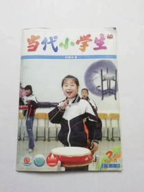 当代小学生 2010年3月，首届中国优秀少儿报刊
