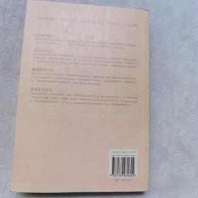 诸般不美好皆可温柔相待：在不完美中寻找完美的自己