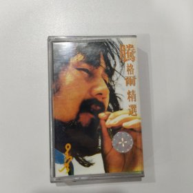 音乐磁带：腾格尔精选