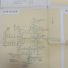 北京交通要览 （1960年1版1印）